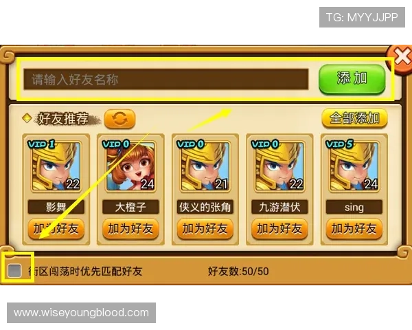 PA捕鱼王平台智能匹配系统，快速找到志同道合的捕鱼伙伴