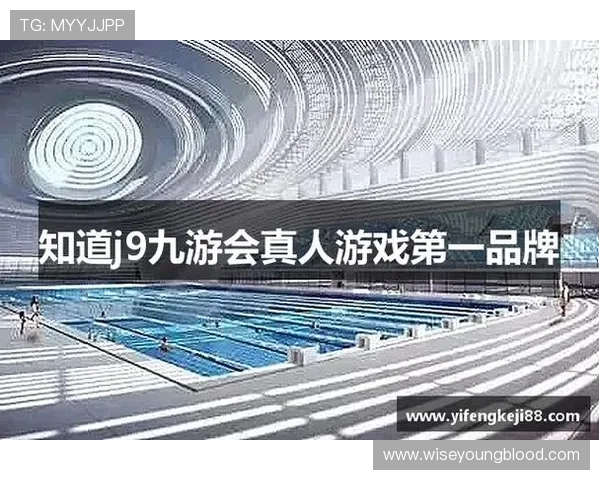 J9真人游戏app的安全性分析及用户隐私保护措施详解