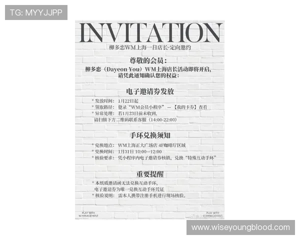 wm视讯官网最新优惠活动时间与参与方式详细说明