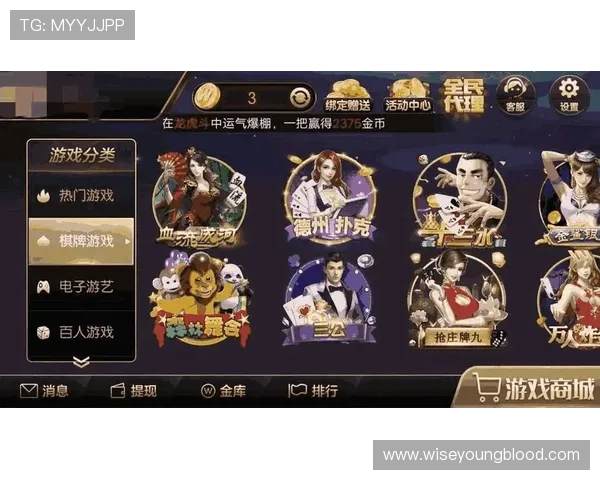 MG真人平台的优惠活动与福利政策，提升您的游戏体验与收益