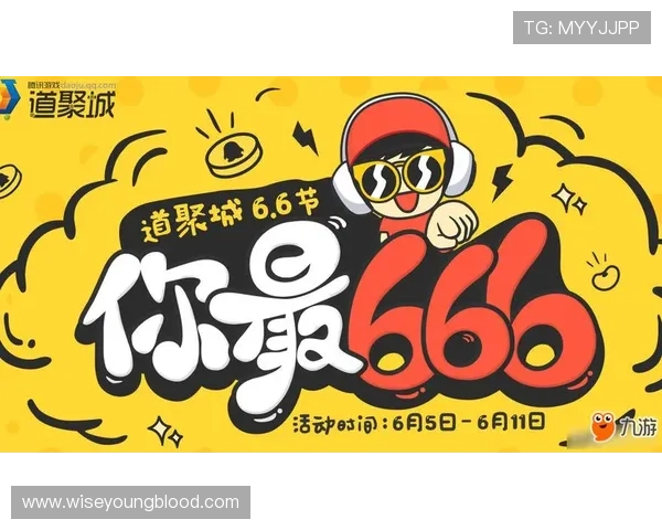 DS视讯平台最新优惠活动详解让你享受更多实惠与丰富的游戏体验