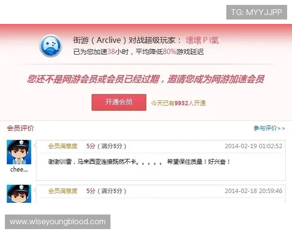 亚星百家会员登录平台下载详细教程，帮助新手快速注册登录享受游戏乐趣