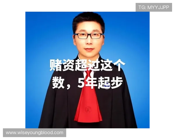 云顶集团网赌：云顶集团线上赌博平台的运营模式与盈利机制分析