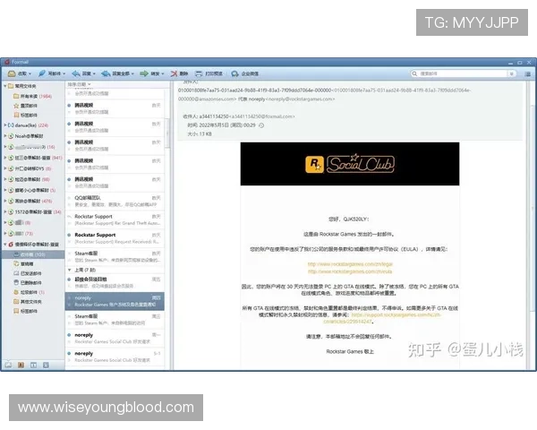 r星真人验证流程详解以及注意事项全面解析 r星真人验证流程详解以及注意事项全面解析