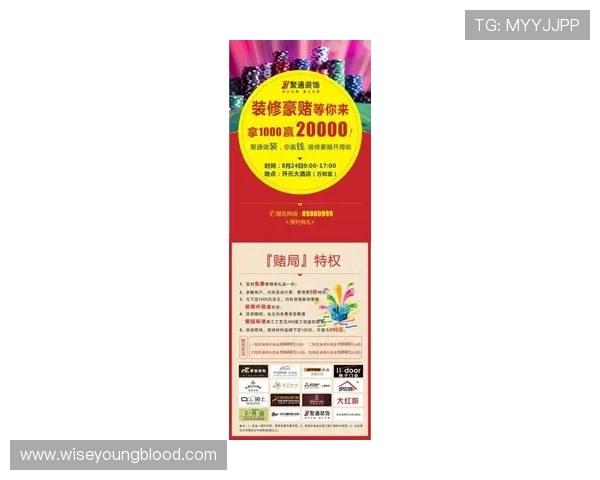 天博真人赌场最新优惠活动全面解析助你轻松赢取丰厚奖金