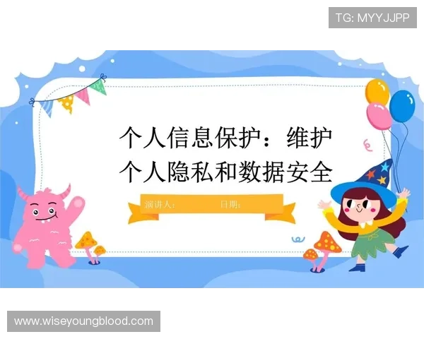 wm视讯app安全性与隐私保护措施详解保障用户账号信息安全 wm视讯app安全性与隐私保护措施详解保障用户账号信息安全