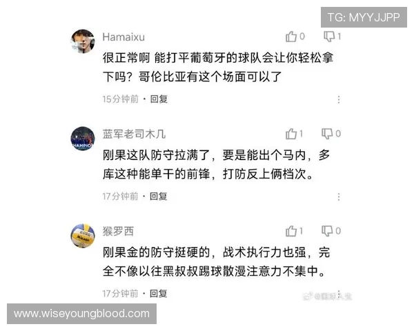 世界杯哥伦比亚与刚果民主控球战术分析：两队战术布局与比赛策略详解