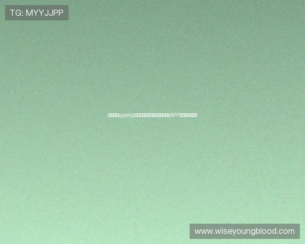 真人现金appmg:最新安全可靠的真人现金游戏APP推荐与使用指南 真人现金appmg:最新安全可靠的真人现金游戏APP推荐与使用指南